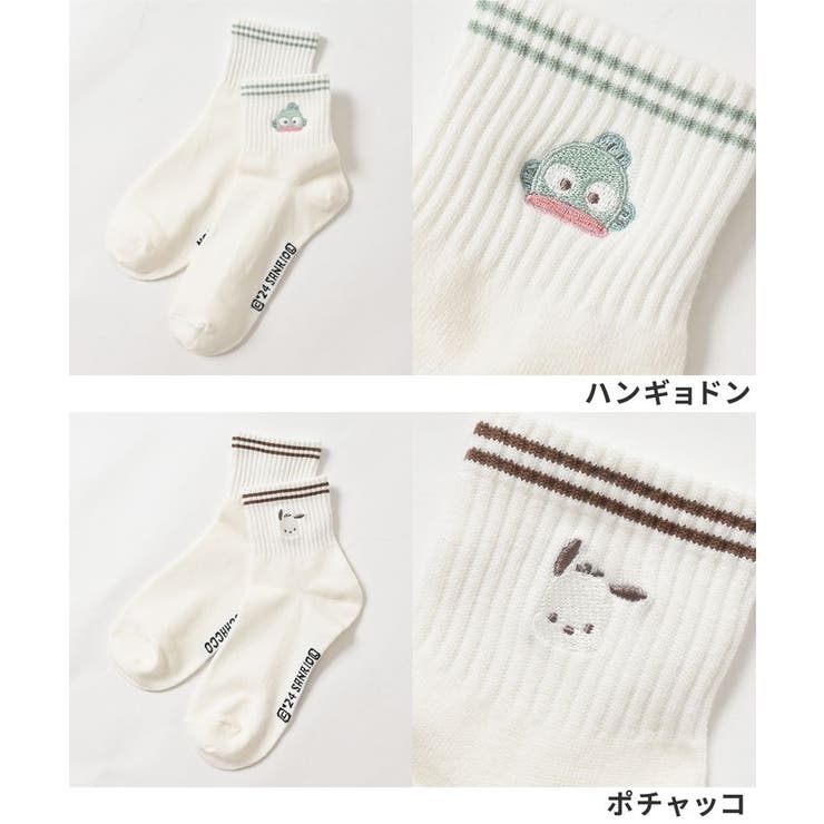 靴下 ソックス クルー丈 | Honeys | 詳細画像16 