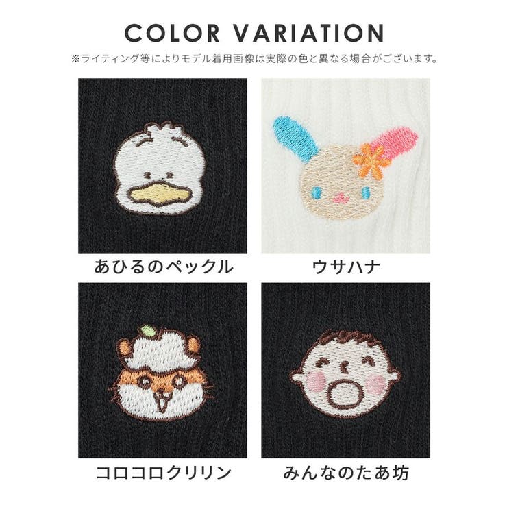 靴下 ソックス 刺繍 | Honeys | 詳細画像11 