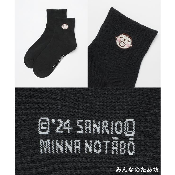 靴下 ソックス 刺繍 | Honeys | 詳細画像9 