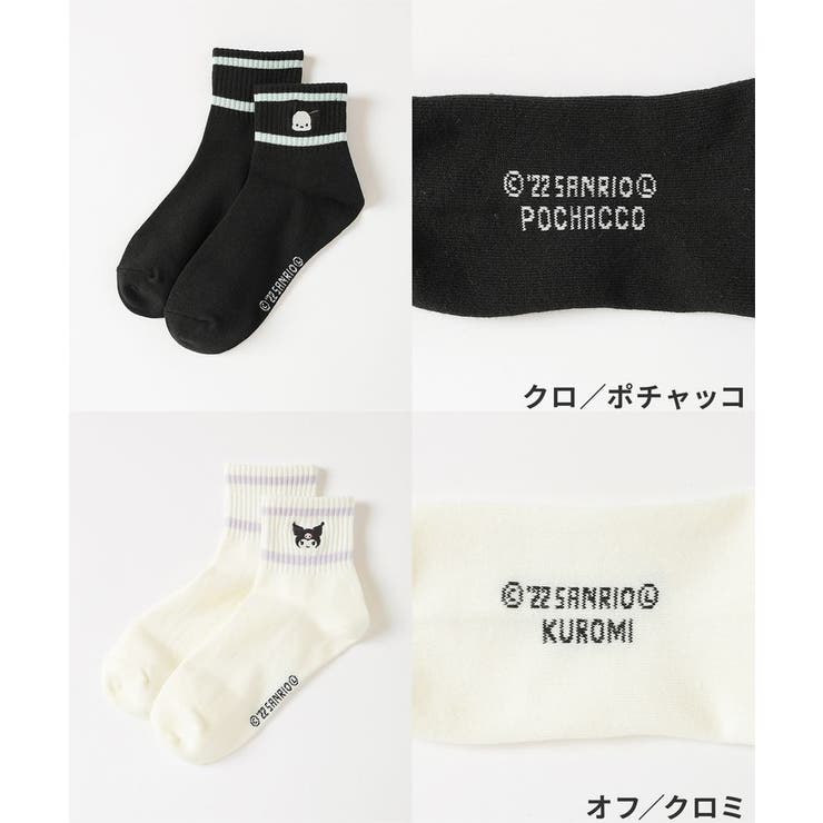 靴下 ソックス クルー丈 | Honeys | 詳細画像12 