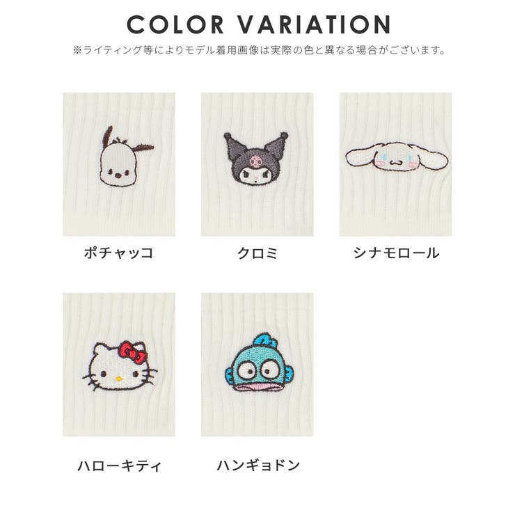 靴下 ソックス クルー丈[品番：HNSW0010186]｜Honeys（ハニーズ）の