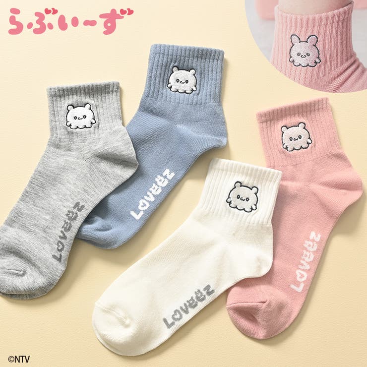 靴下 ソックス らぶいーず | Honeys | 詳細画像1 