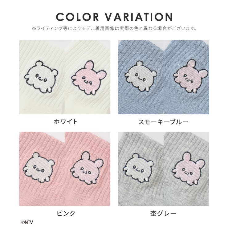 靴下 ソックス らぶいーず | Honeys | 詳細画像17 