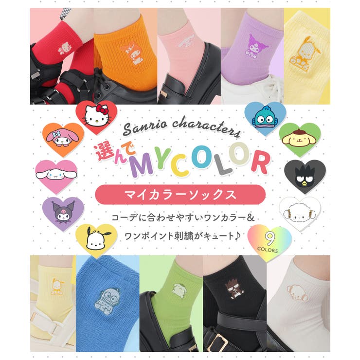 靴下 ソックス サンリオキャラクターズ | Honeys | 詳細画像2 