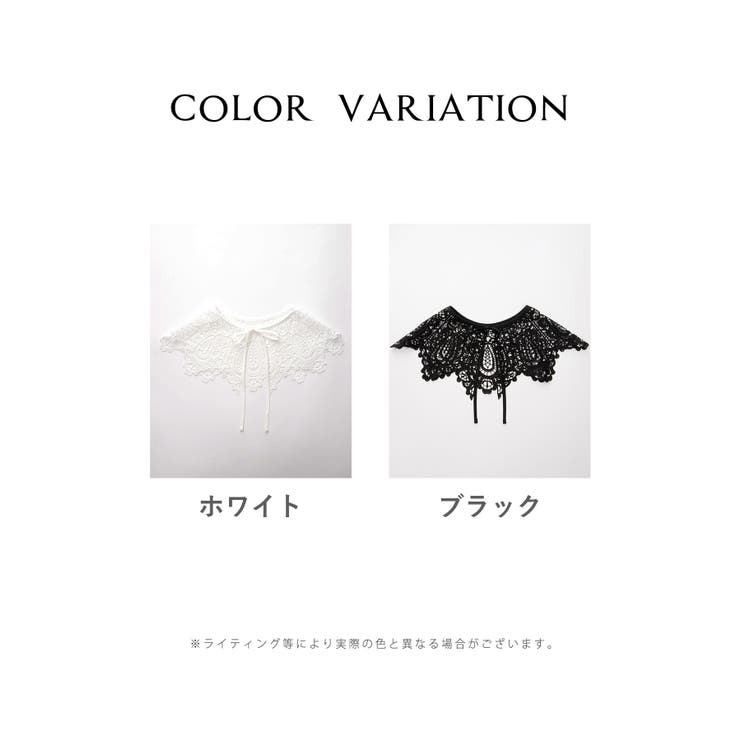 付け衿 レース リボン | Honeys | 詳細画像11 