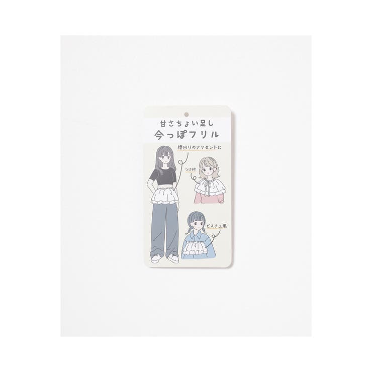 付け裾 レイヤード マルチｗａｙ | Honeys | 詳細画像2 