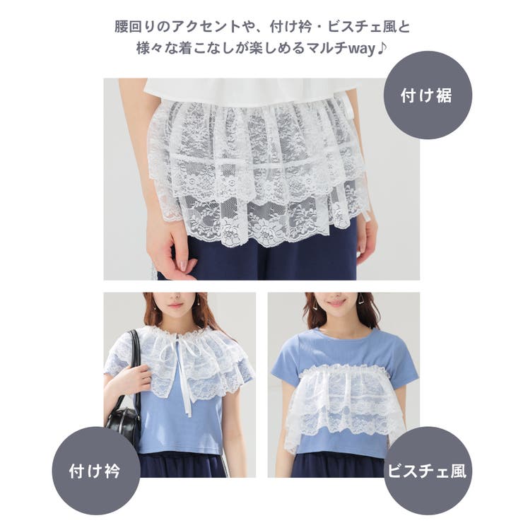 付け裾 レイヤード マルチｗａｙ | Honeys | 詳細画像3 