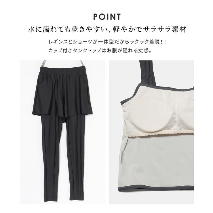 水着 ３点セット トップス | Honeys | 詳細画像7 