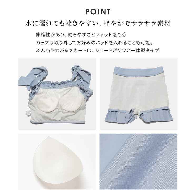 水着 ２点セット 肩リボン | Honeys | 詳細画像7 