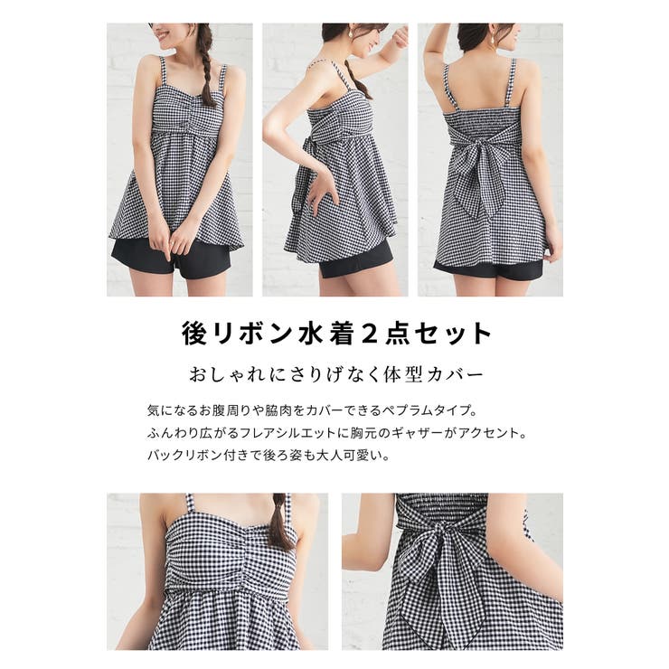 水着 ２点セット トップス | Honeys | 詳細画像4 