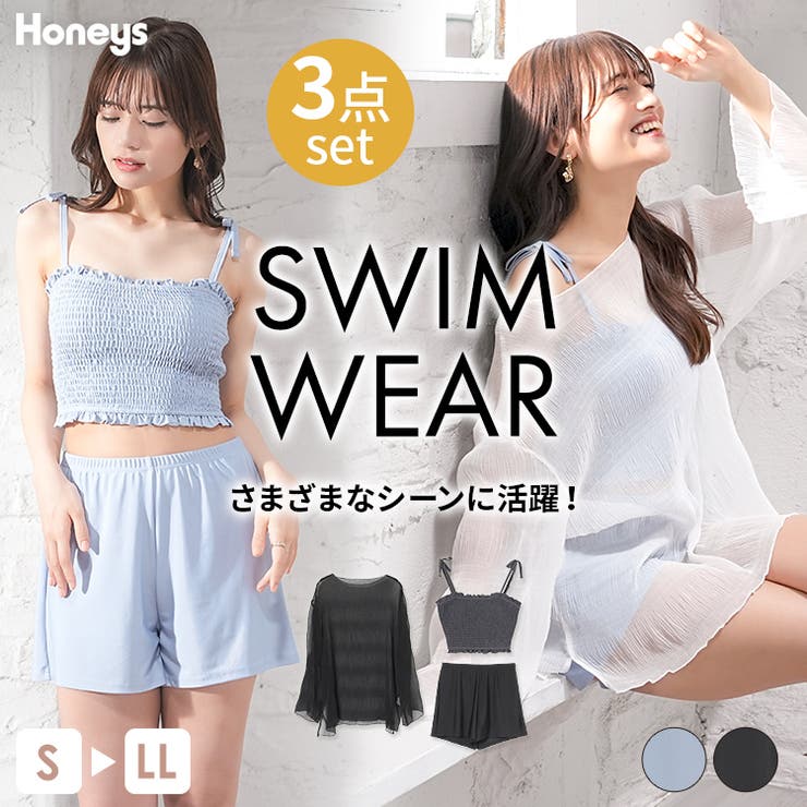 水着 ３点セット トップス | Honeys | 詳細画像1 
