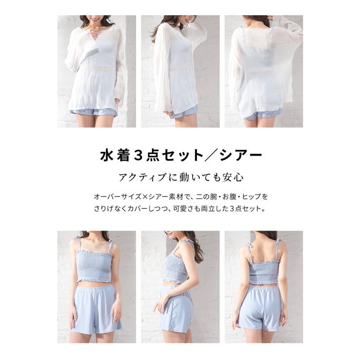 水着 ３点セット トップス | Honeys | 詳細画像4 