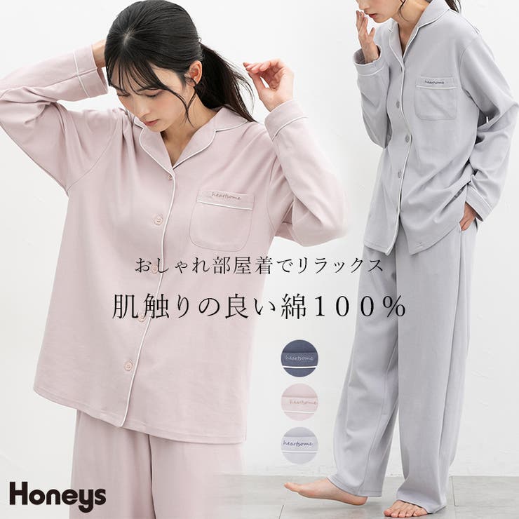 白のポリエステルルームウェアセット ルームウェア 上下セット しろくま[品番：DY000030198]｜Dazzy