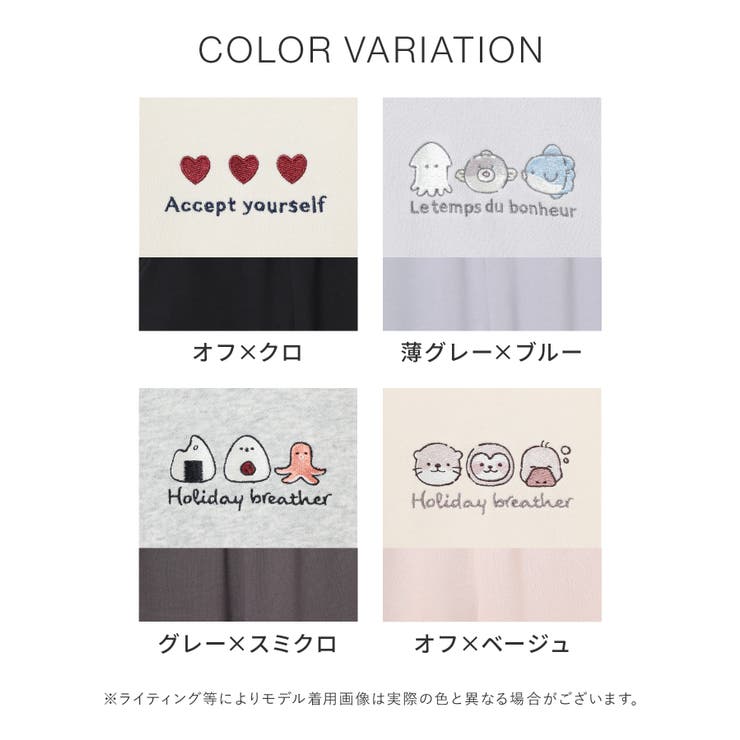 ルームウェア 部屋着 上下セット | Honeys | 詳細画像13 