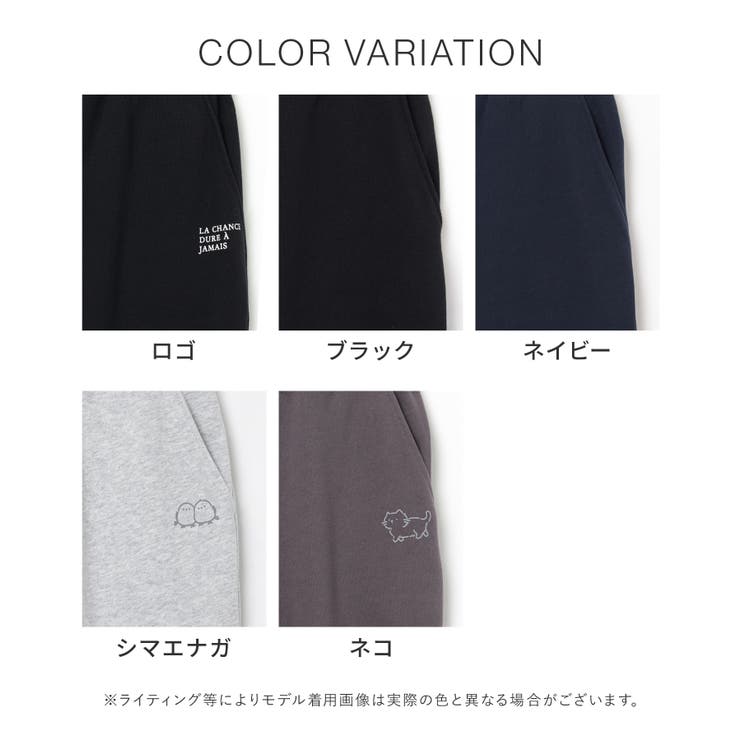 ルームウェア ボトムス 部屋着 | Honeys | 詳細画像14 