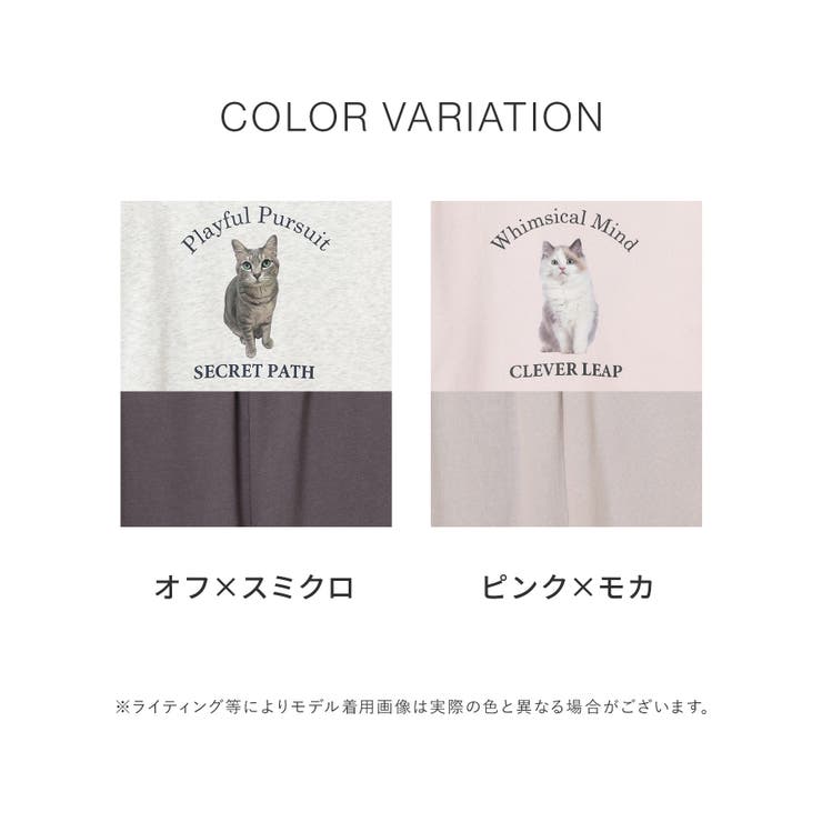 ルームウェア 部屋着 上下セット | Honeys | 詳細画像12 