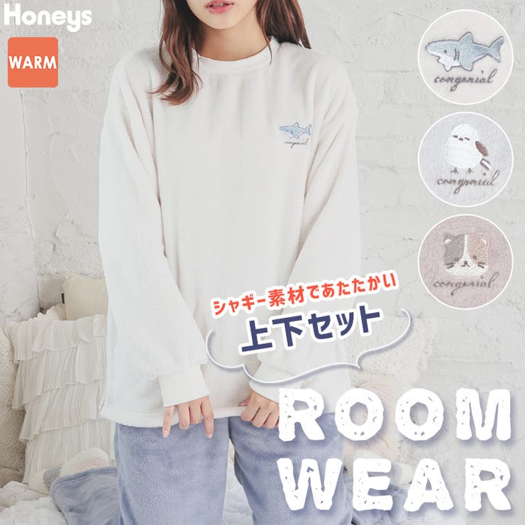 ルームウェア 部屋着 ハニぽか | Honeys | 詳細画像1 