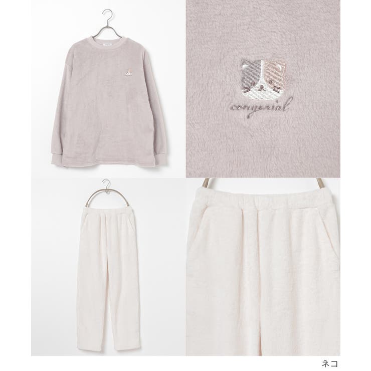 ルームウェア 部屋着 ハニぽか | Honeys | 詳細画像13 