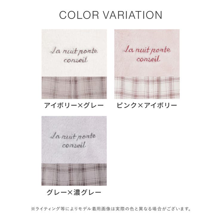 ルームウェア 部屋着 ハニぽか | Honeys | 詳細画像14 