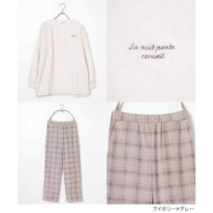 ルームウェア 部屋着 ハニぽか | Honeys | 詳細画像5 