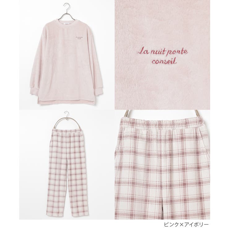 ルームウェア 部屋着 ハニぽか | Honeys | 詳細画像9 