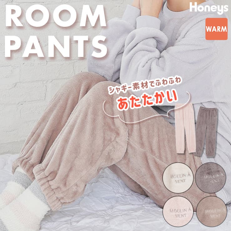 ルームパンツ ルームウェア 部屋着 | Honeys | 詳細画像1 