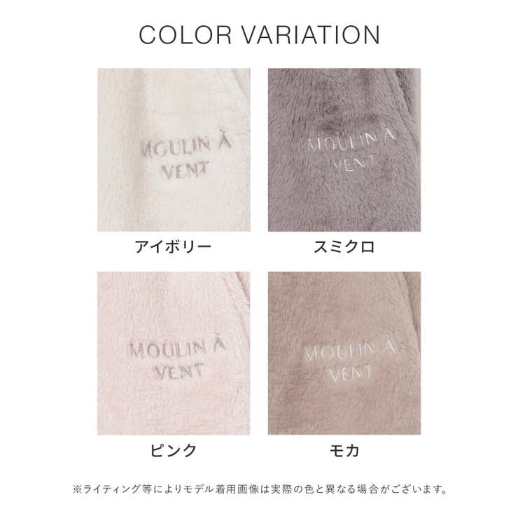 ルームパンツ ルームウェア 部屋着 | Honeys | 詳細画像13 