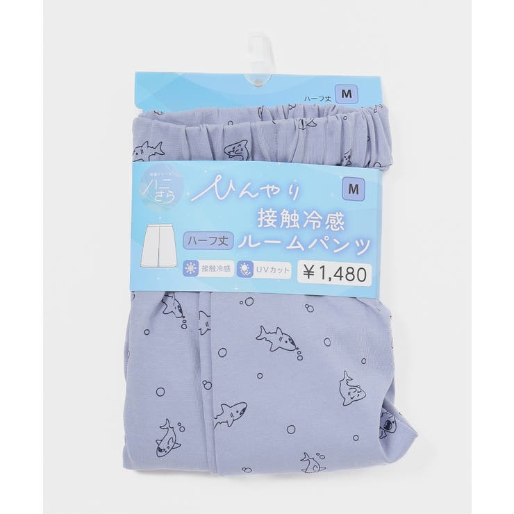 ルームパンツ ルームウェア 部屋着 | Honeys | 詳細画像2 