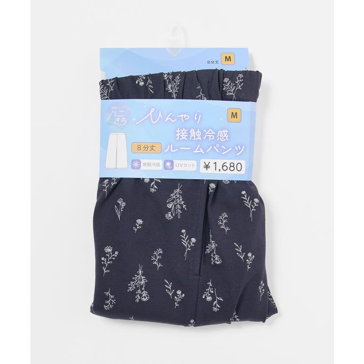 ルームパンツ ルームウェア 部屋着 | Honeys | 詳細画像2 