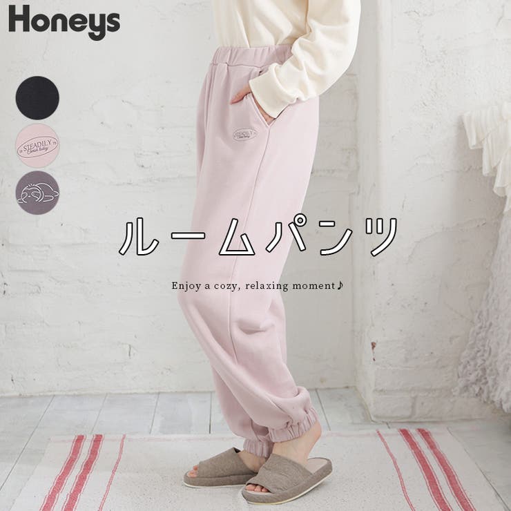 ルームウェア 部屋着 裏毛 | Honeys | 詳細画像1 
