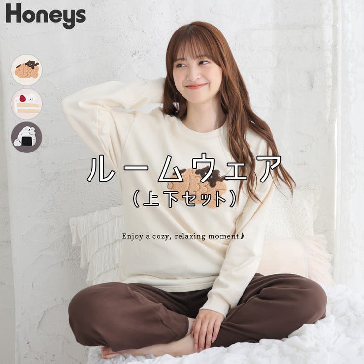 ルームウェア 部屋着 裏毛 | Honeys | 詳細画像1 
