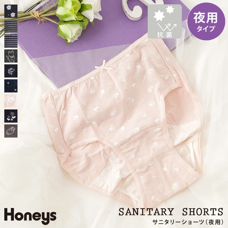 パンツ ショーツ 夜用 品番 Hnsw Honeys ハニーズ のレディースファッション通販 Shoplist ショップリスト