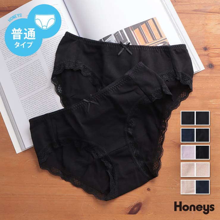 下着 ショーツ パンツ[品番：HNSW0006613]｜Honeys（ハニーズ
