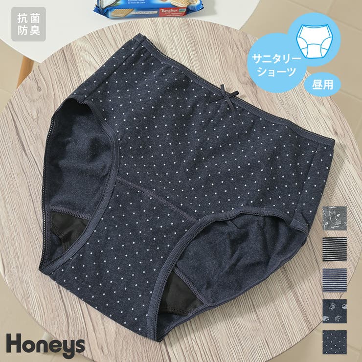 アンダーウェア パンツ ショーツ[品番：HNSW0007807]｜Honeys