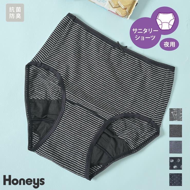 アンダーウェア パンツ ショーツ[品番：HNSW0007808]｜Honeys