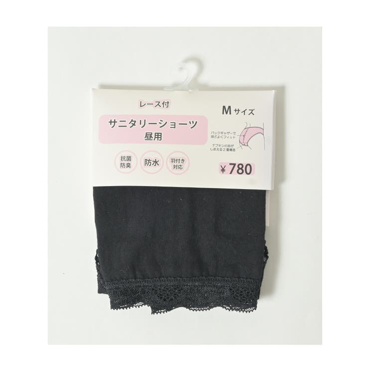 ショーツ サニタリーショーツ深め 防水 | Honeys | 詳細画像14 