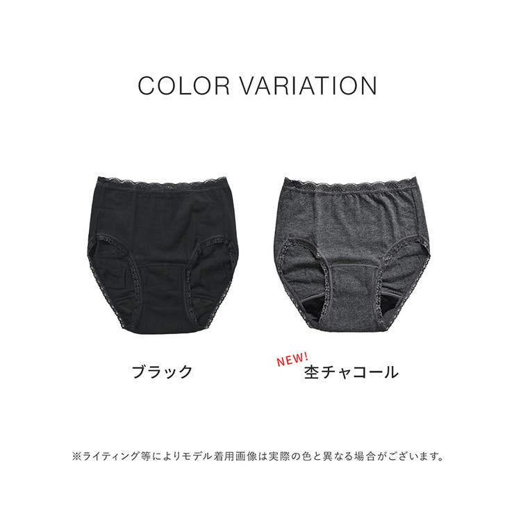 ショーツ サニタリーショーツ深め 防水 | Honeys | 詳細画像6 