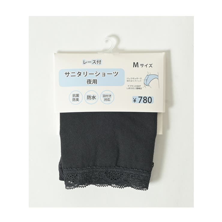 ショーツ サニタリーショーツ深め 防水 | Honeys | 詳細画像13 
