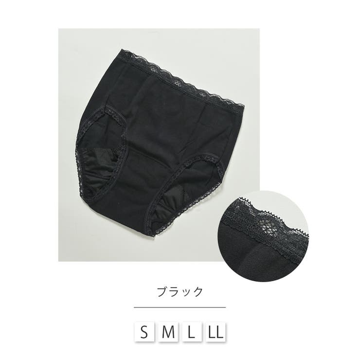 ショーツ サニタリーショーツ深め 防水 | Honeys | 詳細画像14 