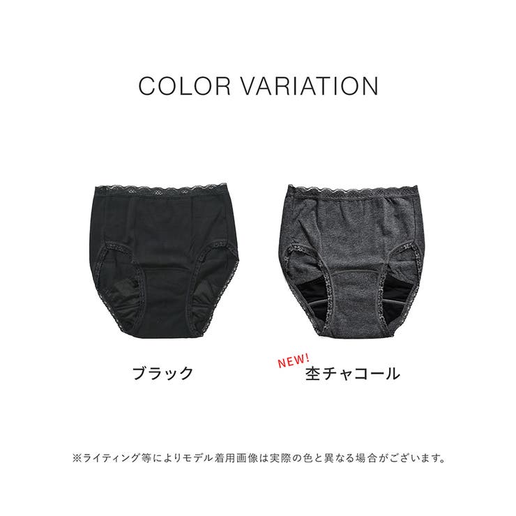 ショーツ サニタリーショーツ深め 防水 | Honeys | 詳細画像6 