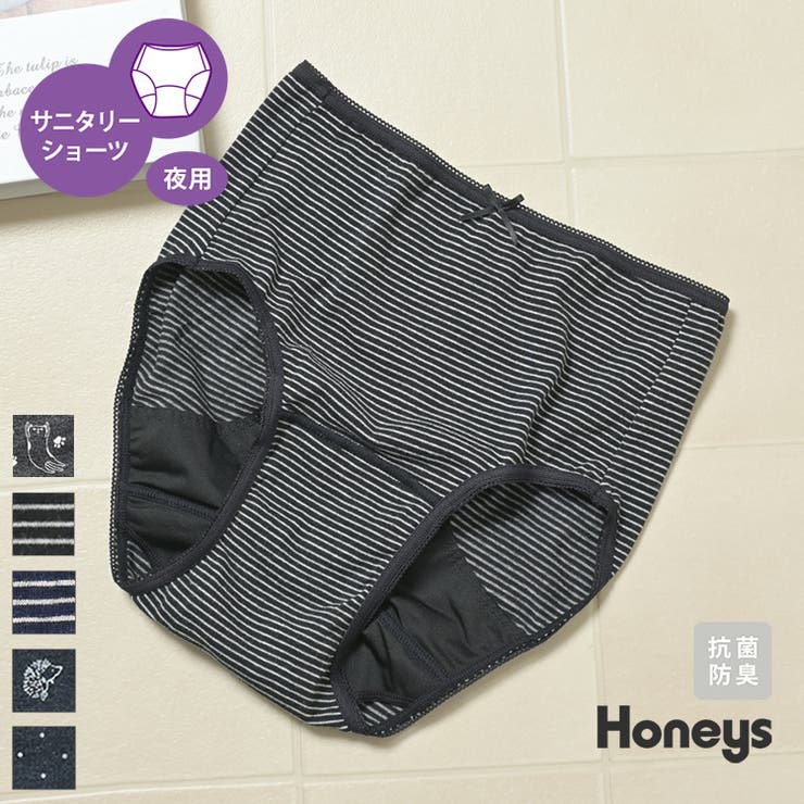 ショーツ サニタリーショーツ深め 防水 | Honeys | 詳細画像1 