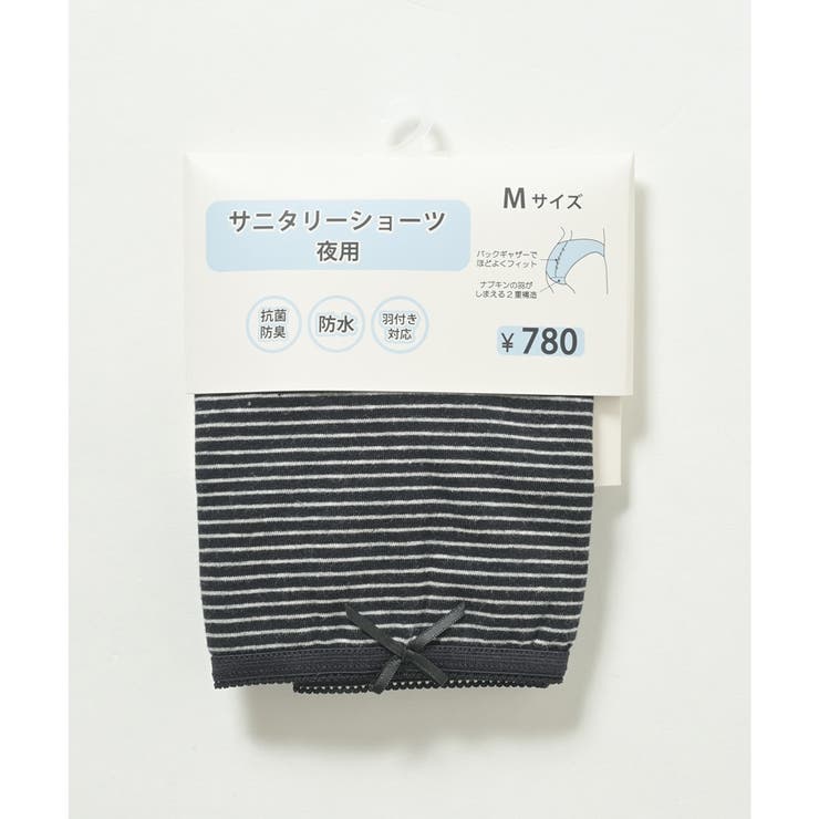 ショーツ サニタリーショーツ深め 防水 | Honeys | 詳細画像23 