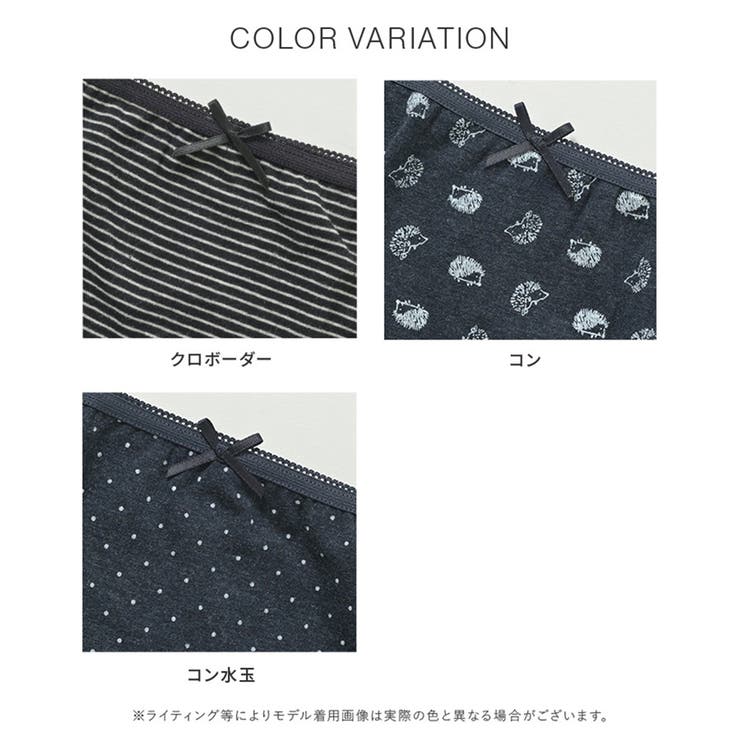 ショーツ サニタリーショーツ深め 防水 | Honeys | 詳細画像24 