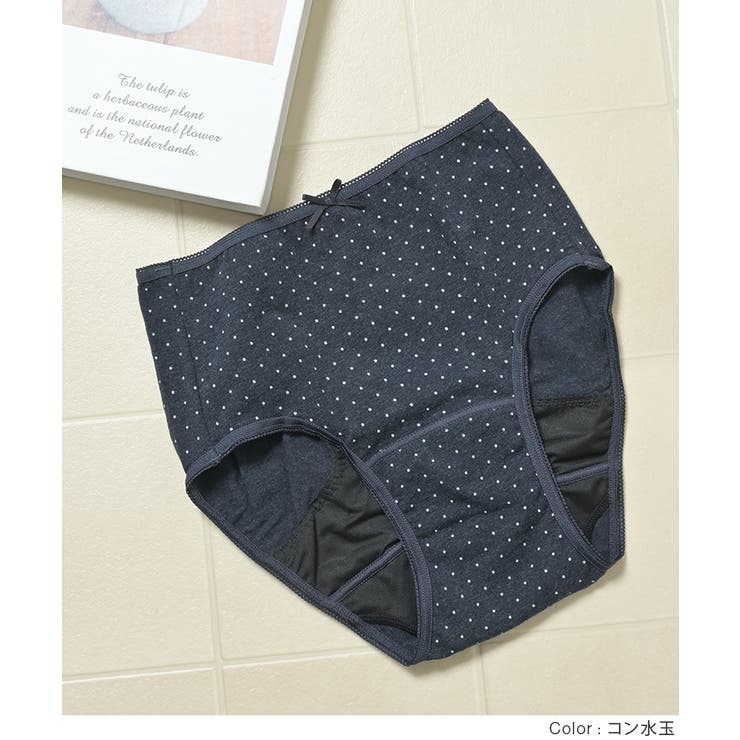 ショーツ サニタリーショーツ深め 防水 | Honeys | 詳細画像8 