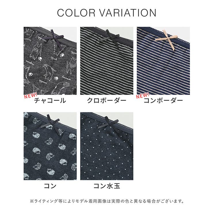 ショーツ サニタリーショーツ深め 防水 | Honeys | 詳細画像9 