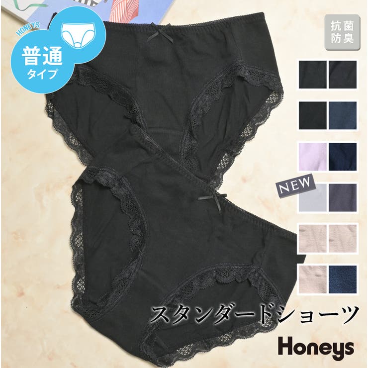 ショーツ レディース パンツ | Honeys | 詳細画像1 
