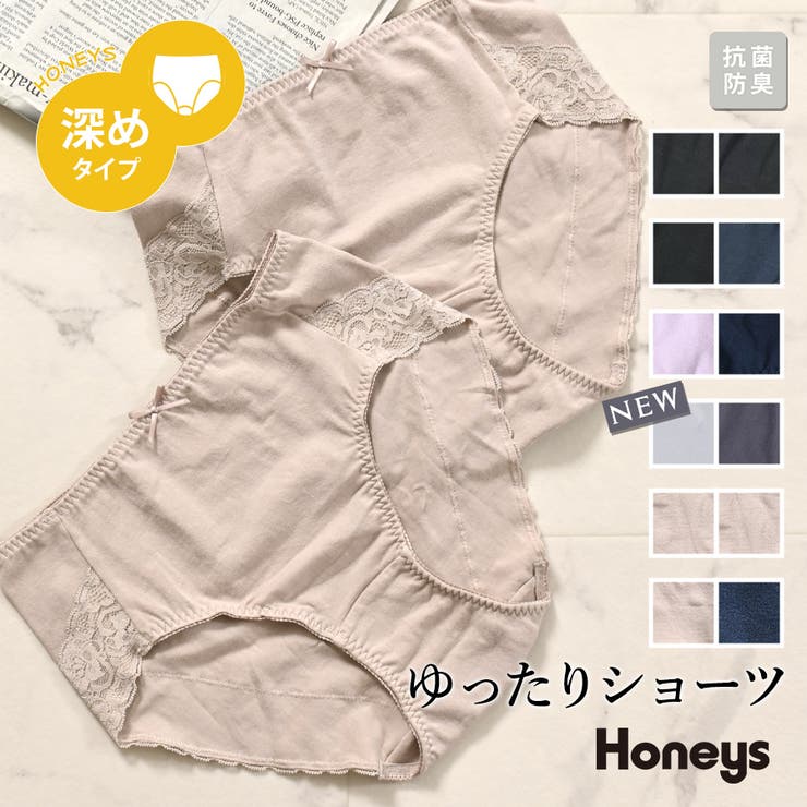 ショーツ レディース パンツ | Honeys | 詳細画像1 