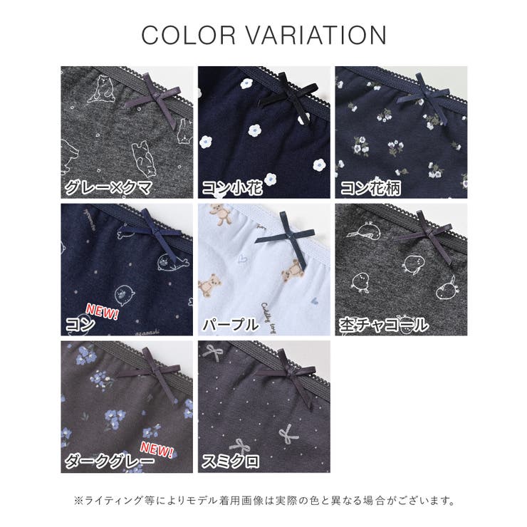 ショーツ サニタリーショーツ深め 防水 | Honeys | 詳細画像12 