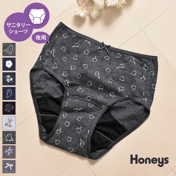 ショーツ サニタリーショーツ深め 防水 | Honeys | 詳細画像1 
