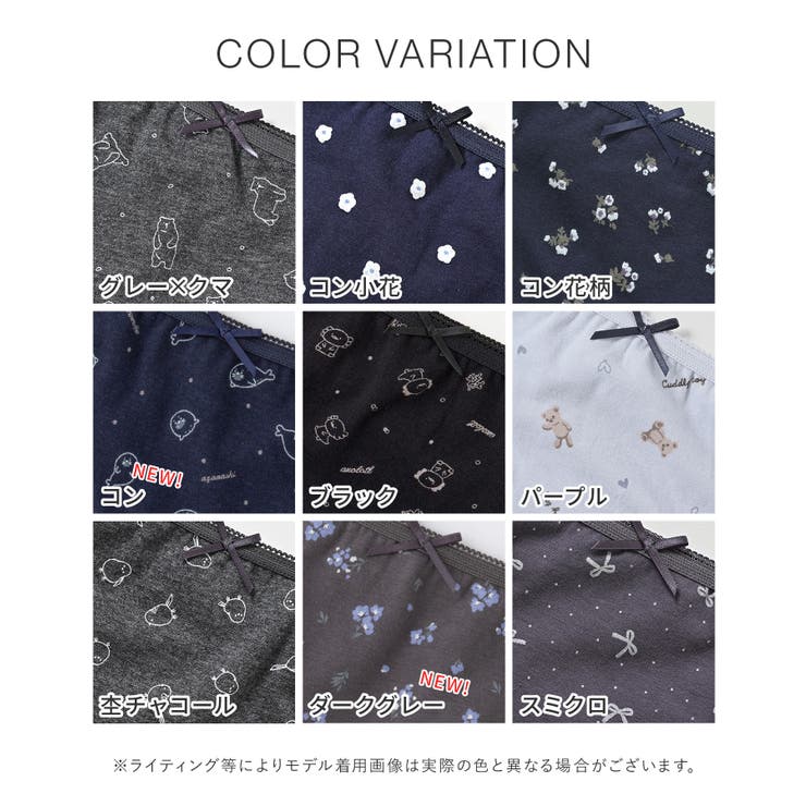 ショーツ サニタリーショーツ深め 防水 | Honeys | 詳細画像13 